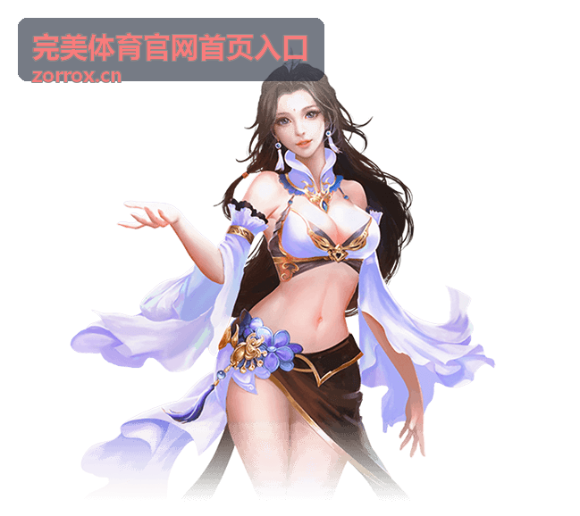 完美体育官网首页入口 - NBA西部格局巨变：多支球队完成重磅交易后的实力对比