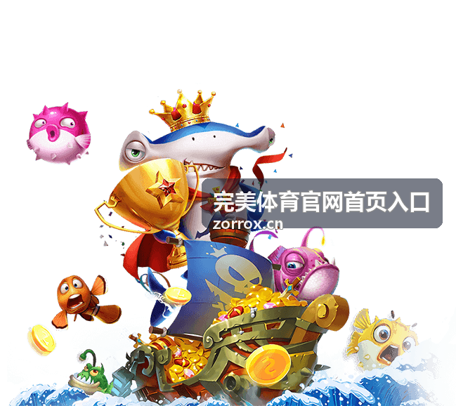 完美体育官网首页入口 - 澳网公开赛种子选手状态追踪：谁将成为新科冠军