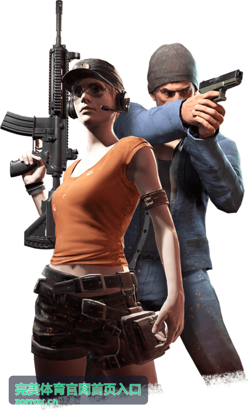完美体育官网首页入口 - 电竞世界杯中国战队巡礼：出征阵容与夺冠前景